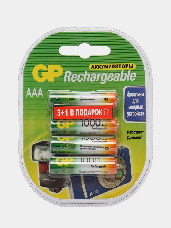 Аккумуляторы AAA GP, 1000 mah, мизинчиковые