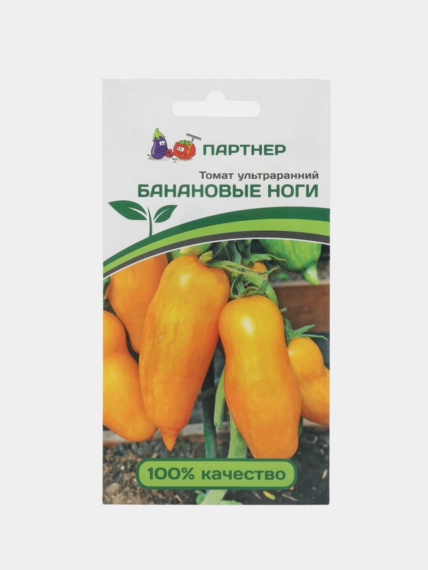 Томат ультраранний Банановые ноги, Партнёр
