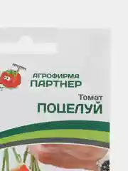 Томат Поцелуй Партнёр