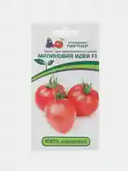 Томат для защищённого грунта Малиновая идея Партнёр