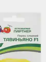 Тавиньяно - перец сладкий, Партнёр