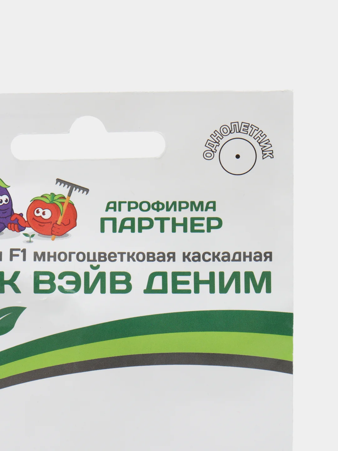 Шок вэйв деним - петуния многоцветная каскадная Партнёр