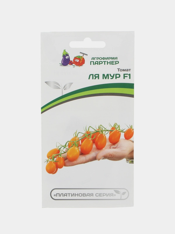 Томат Ля мур, Партнёр