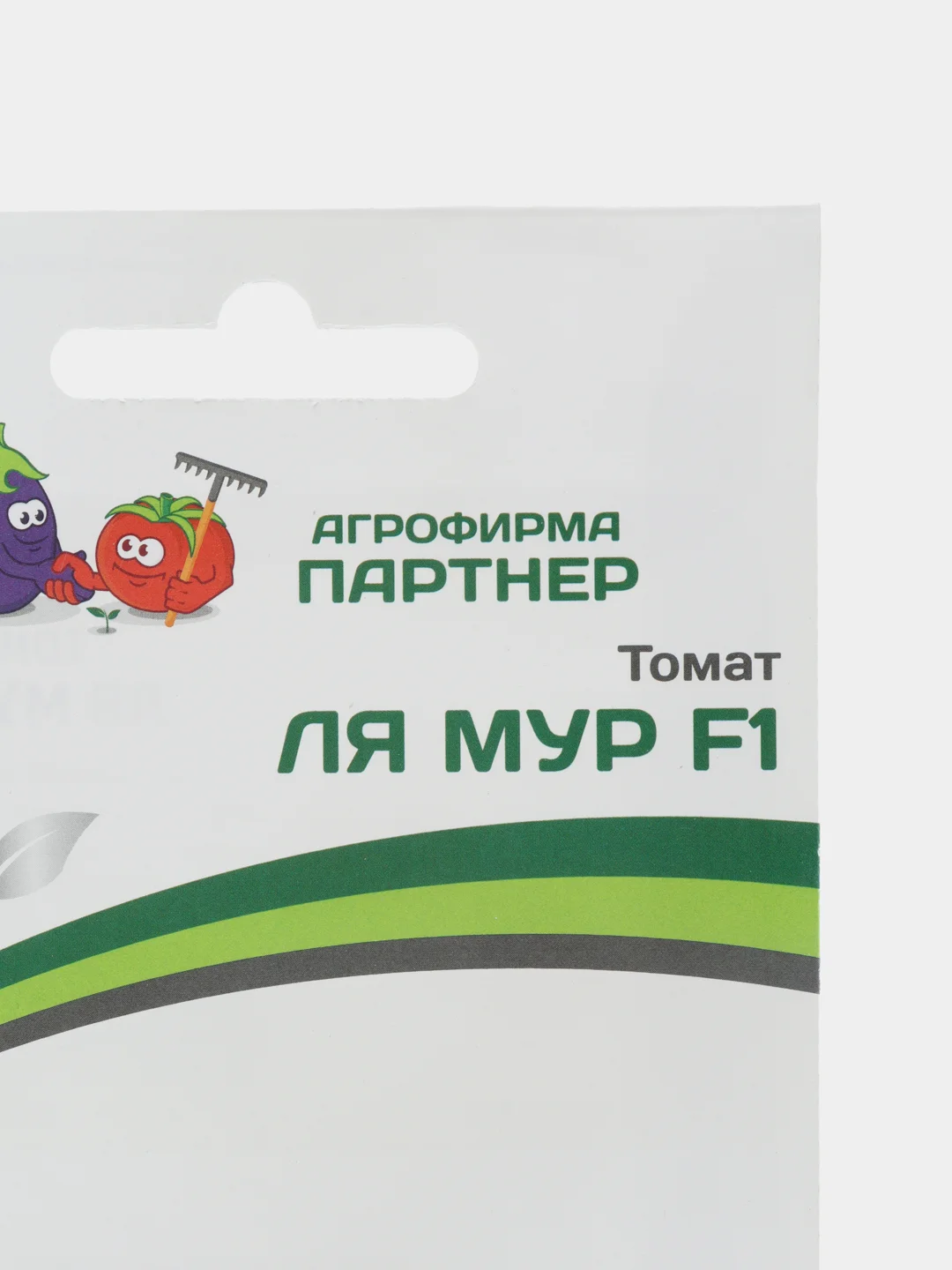 Томат Ля мур, Партнёр