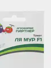 Томат Ля мур, Партнёр