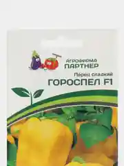 Перец сладкий Гороспел F1 Партнёр