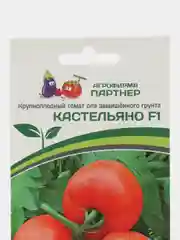 Кастельяно - крупноплодный томат для защищённого грунта, Партнёр