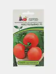 Кастельяно - крупноплодный томат для защищённого грунта, Партнёр