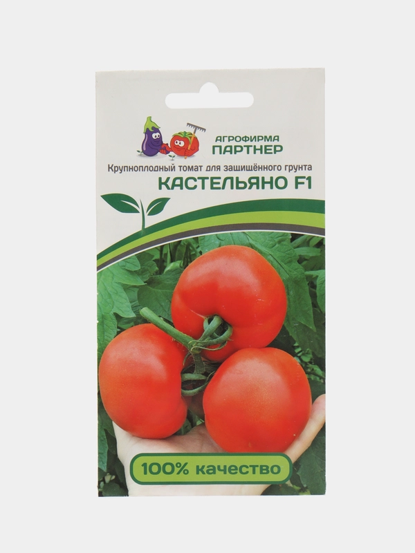 Кастельяно - крупноплодный томат для защищённого грунта, Партнёр