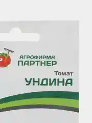 Томат Ундина Партнёр