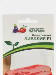 Ливадия - перец сладкий Партнёр