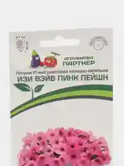 Изи вэйв пинк пейшн - петуния многоцветковая каскадно - ампельная Партнёр