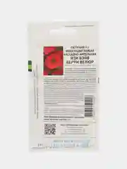 Изи вэйв берри велюр - петуния многоцветковая каскадно - ампельная Партнёр