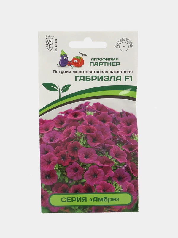 Габриэла - петуния многоцветковая каскадная, Партнёр