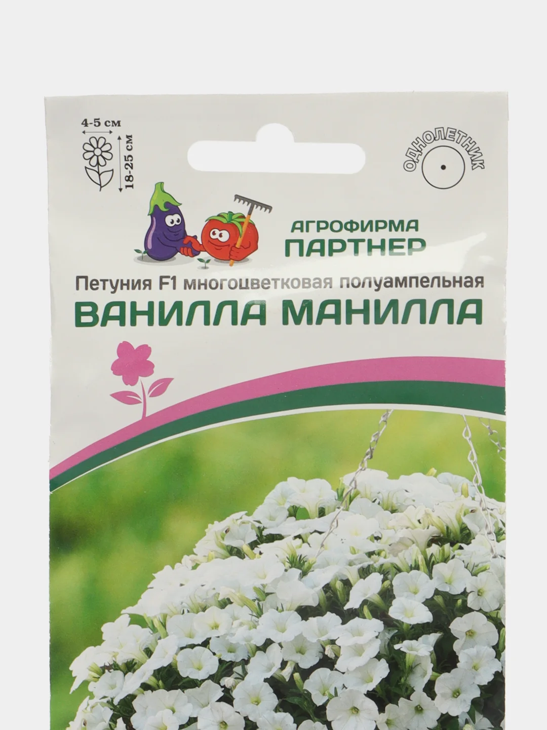 Ванилла манилла - петуния многоцветковая полуампельная Партнёр