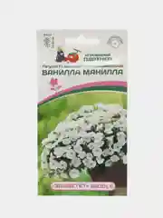 Ванилла манилла - петуния многоцветковая полуампельная Партнёр