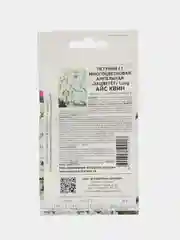 Айс квин - петуния многоцветковая ампельная, "Партнёр"