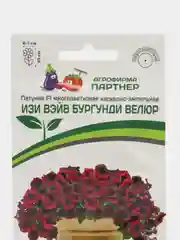 Изи вэйв бургунди велюр - петуния многоцветковая каскадно - ампельная "Партнёр"