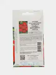 Вителия - петуния многоцветковая, каскадная, Партнёр