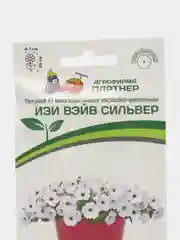 Изи вэйв сильвер - петуния многоцветковая каскадно-ампельная Партнёр