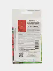 Корал кисс - петуния многоцветковая полуампельная Партнёр