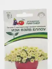 Изи вэйв еллоу - петуния многоцветковая каскадно - ампельная Партнёр