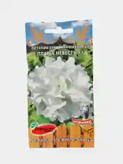 Семена Петуния букетная махровая "Платье невесты F1", Premium Seeds