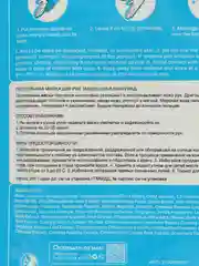 Маска для рук, ши и виноград