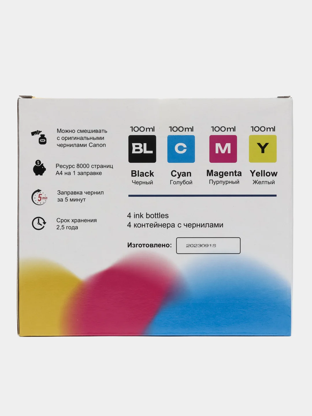 Чернила для принтеров Epson T664, 4 цвета, для L100/L110/L120/L200/L222/L210/L300/L350