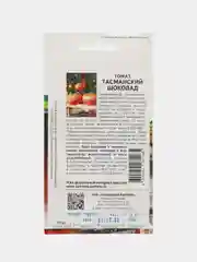 Томат Тасманский шоколад, Партнёр