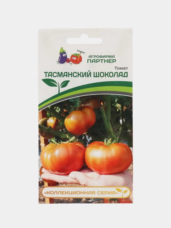 Томат Тасманский шоколад, Партнёр