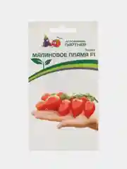 Томат Малиновое пламя, Партнёр
