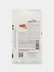 Томат Джек пот Партнёр