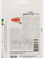 Томат Джек пот Партнёр
