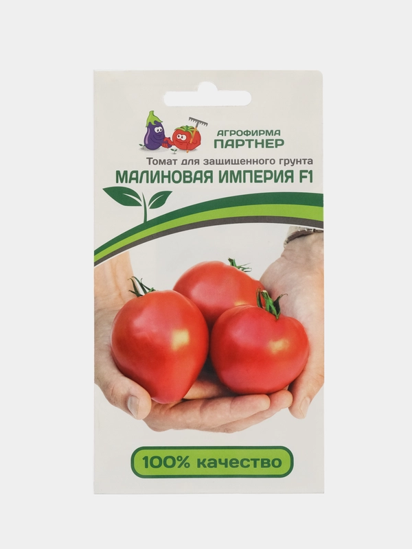 Томат для защищённого грунта Малиновая империя Партнёр