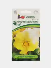 Золото нибелунгов виола F1, Партнёр