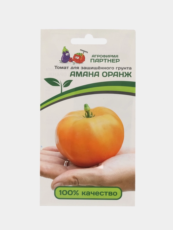 Томат для защищённого грунта Амана оранж, Партнёр