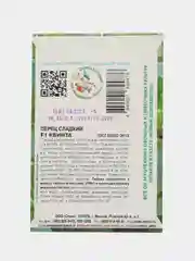Квинта - перец сладкий