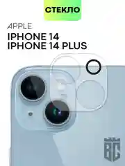 Стекло на камеру на Apple iPhone 15,14,13, Pro Max/Pro/Plus/Mini защитное BROSCORP, 4 вида