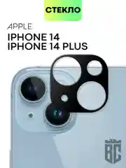 Стекло на камеру на Apple iPhone 15,14,13, Pro Max/Pro/Plus/Mini защитное BROSCORP, 4 вида