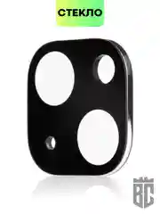 Стекло на камеру на Apple iPhone 15,14,13, Pro Max/Pro/Plus/Mini защитное BROSCORP, 4 вида