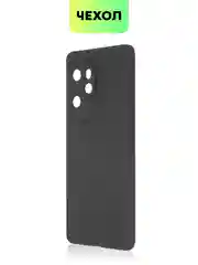 Чехол для Honor 100/100 Pro/90 GT силиконовый BROSCORP матовый/прозрачный с защитой камер