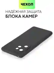 Чехол для Honor 100/100 Pro/90 GT силиконовый BROSCORP матовый/прозрачный с защитой камер