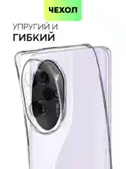 Чехол для Honor 100/100 Pro/90 GT силиконовый BROSCORP матовый/прозрачный с защитой камер