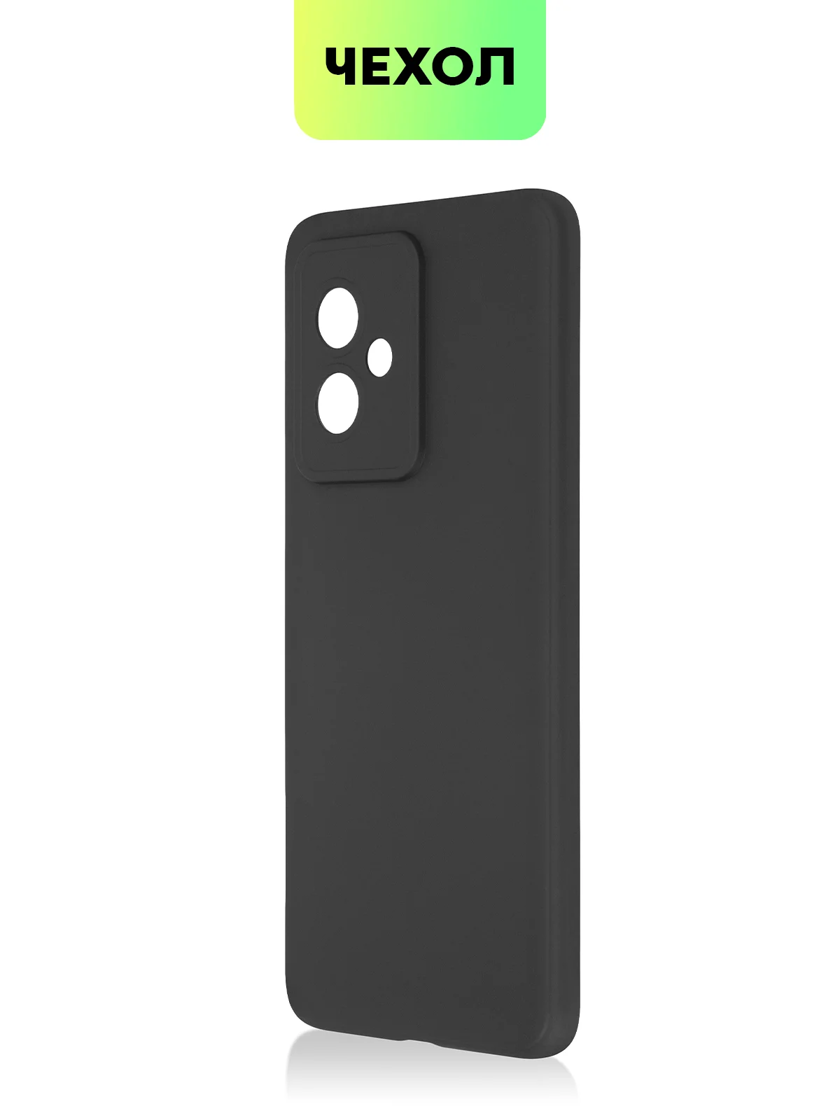 Чехол для Honor 100/100 Pro/90 GT силиконовый BROSCORP матовый/прозрачный с защитой камер