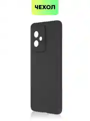 Чехол для Honor 100/100 Pro/90 GT силиконовый BROSCORP матовый/прозрачный с защитой камер