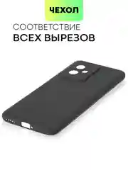 Чехол для Honor 100/100 Pro/90 GT силиконовый BROSCORP матовый/прозрачный с защитой камер