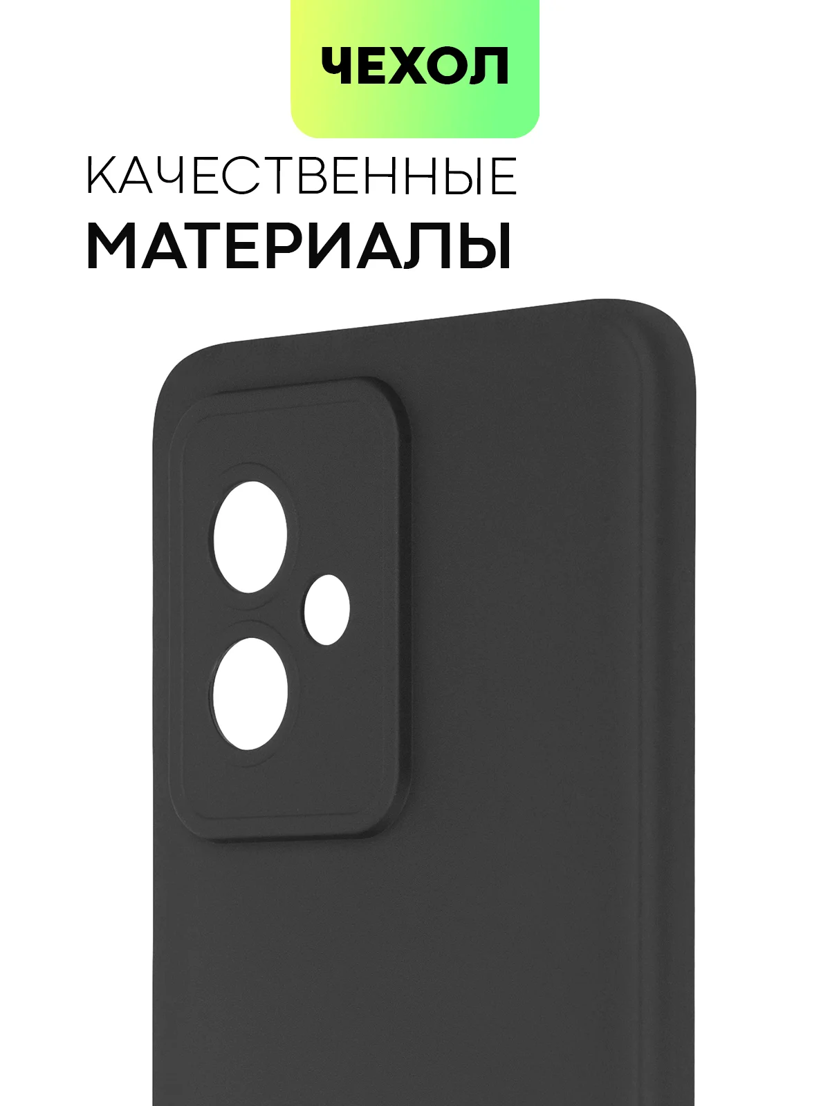 Чехол для Honor 100/100 Pro/90 GT силиконовый BROSCORP матовый/прозрачный с защитой камер