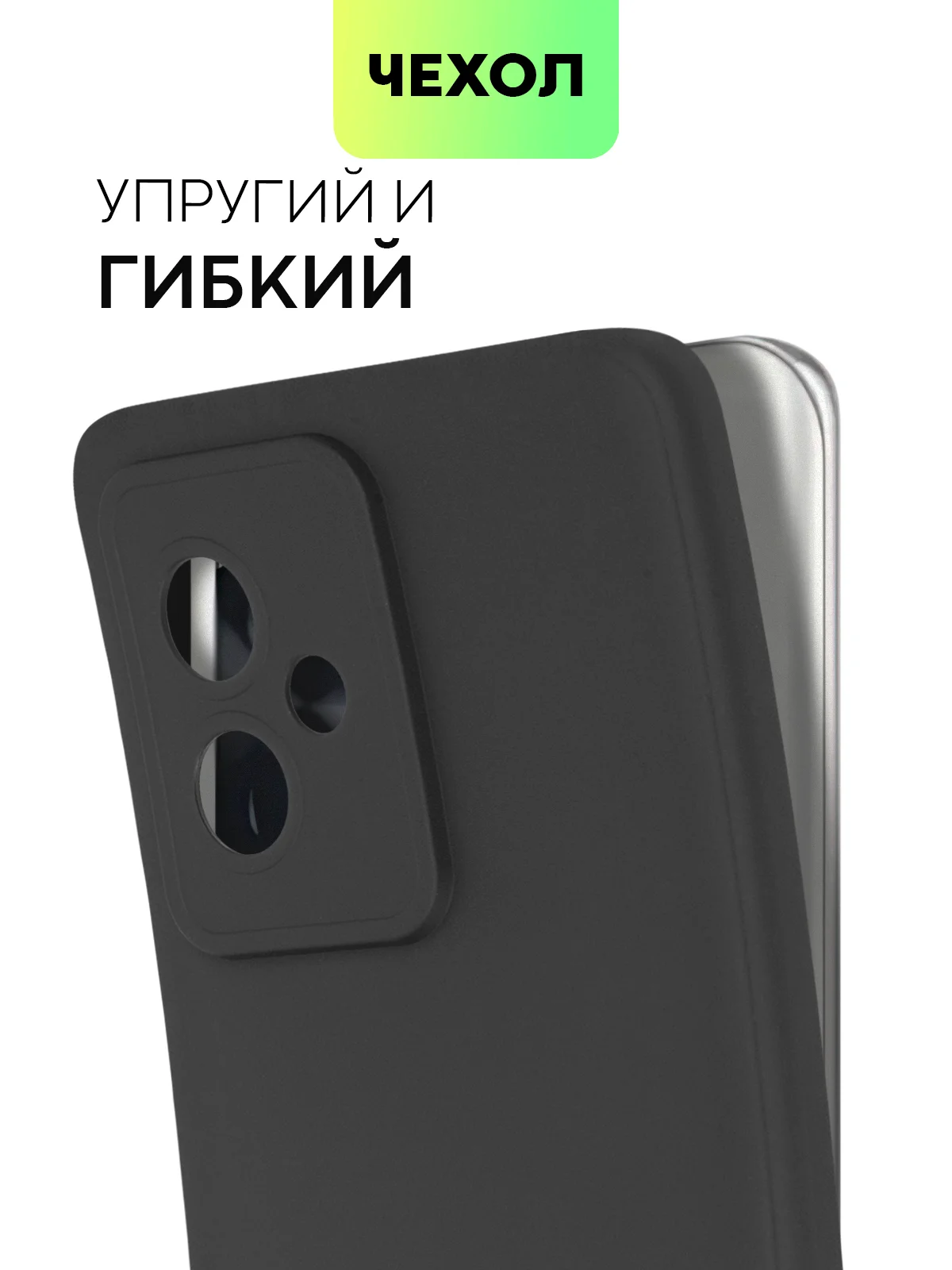 Чехол для Honor 100/100 Pro/90 GT силиконовый BROSCORP матовый/прозрачный с защитой камер