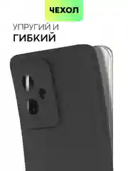 Чехол для Honor 100/100 Pro/90 GT силиконовый BROSCORP матовый/прозрачный с защитой камер